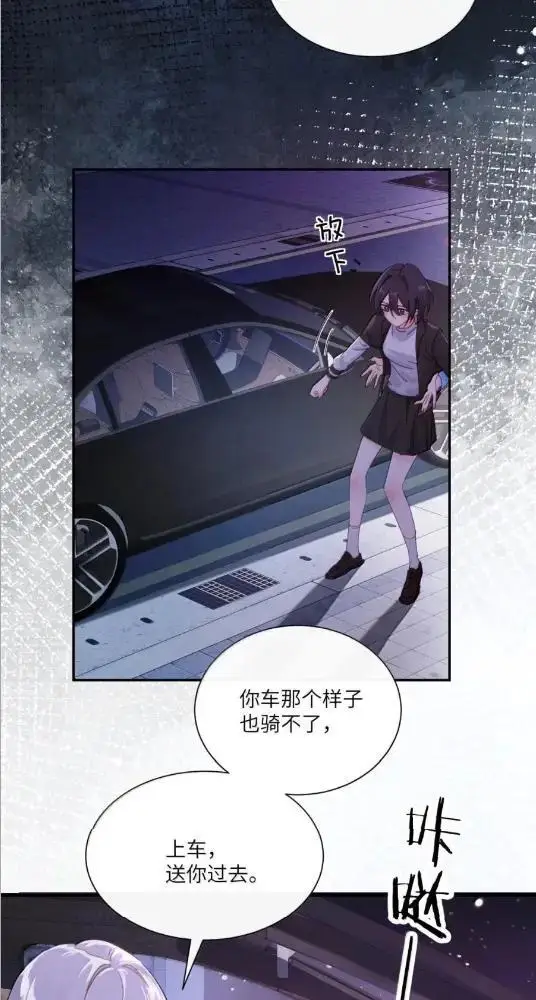 漫画《病娇妹妹只想让我欺负她》082  假戏真做第2张图