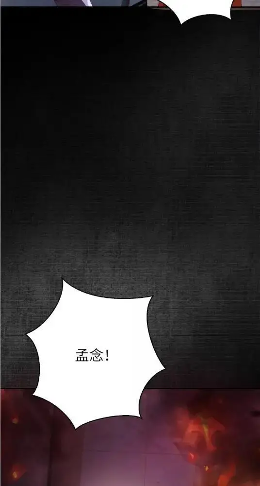 漫画《病娇妹妹只想让我欺负她》082  假戏真做第23张图
