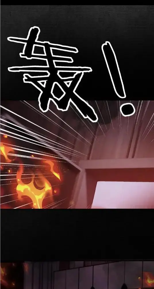 漫画《病娇妹妹只想让我欺负她》082  假戏真做第28张图