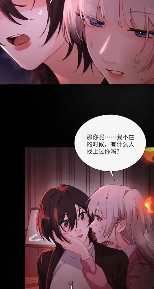 漫画《病娇妹妹只想让我欺负她》082  假戏真做第33张图
