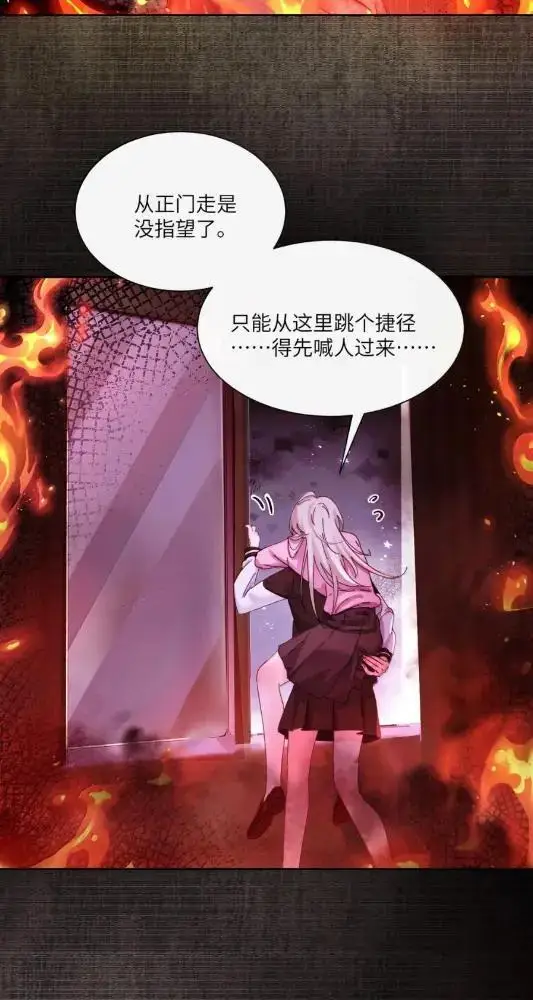 漫画《病娇妹妹只想让我欺负她》082  假戏真做第36张图