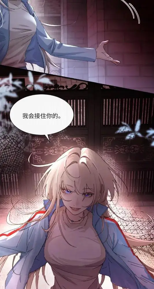 漫画《病娇妹妹只想让我欺负她》082  假戏真做第38张图