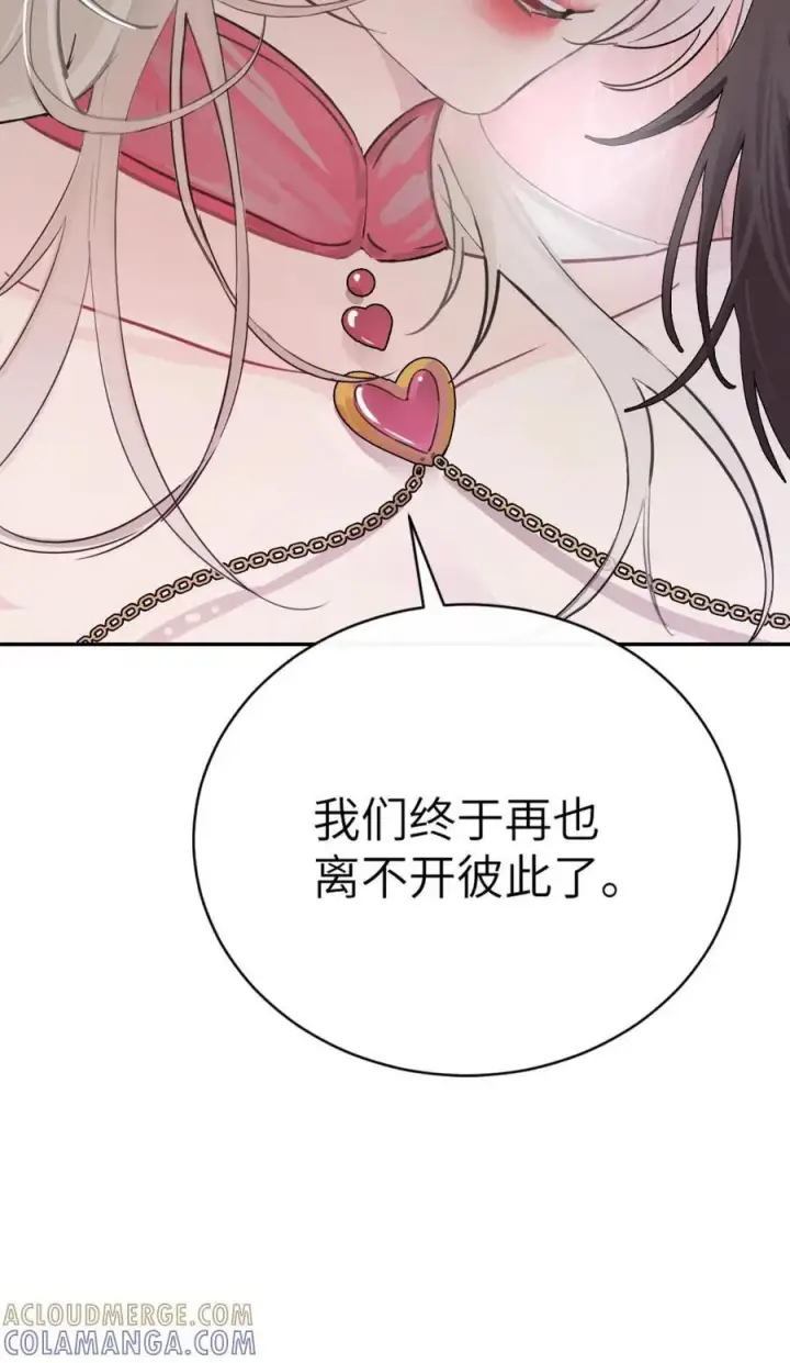 漫画《病娇妹妹只想让我欺负她》番外：梦魇第17张图