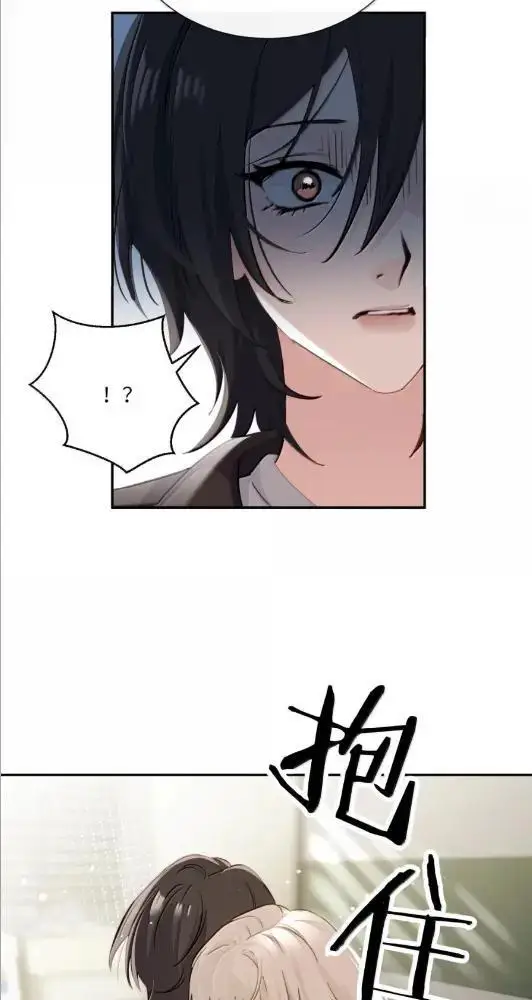 漫画《病娇妹妹只想让我欺负她》083  两个妹妹第42张图