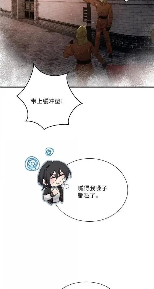 漫画《病娇妹妹只想让我欺负她》083  两个妹妹第5张图