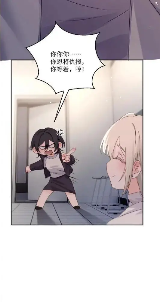 漫画《病娇妹妹只想让我欺负她》083  两个妹妹第51张图