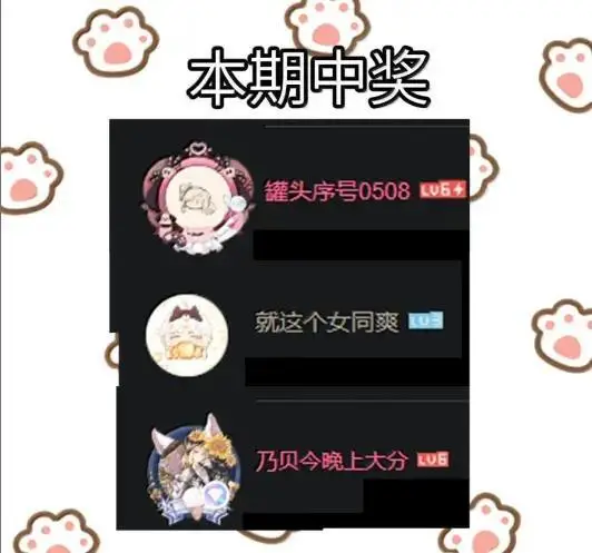漫画《病娇妹妹只想让我欺负她》083  两个妹妹第57张图