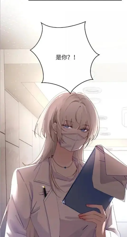 漫画《病娇妹妹只想让我欺负她》083  两个妹妹第9张图