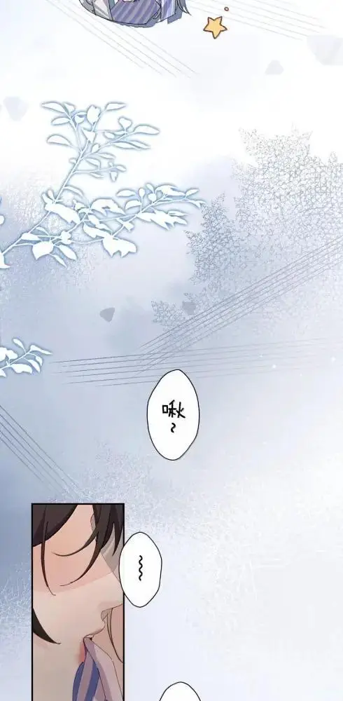 漫画《病娇妹妹只想让我欺负她》084  脖子是谁咬的？第22张图