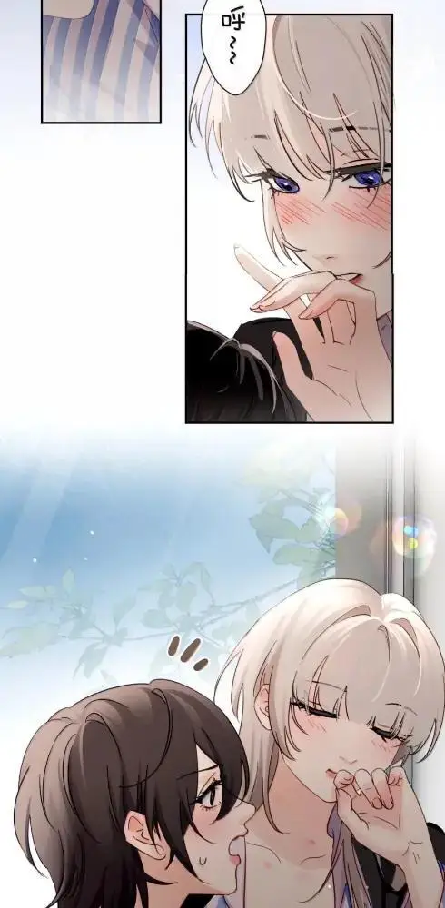 漫画《病娇妹妹只想让我欺负她》084  脖子是谁咬的？第23张图