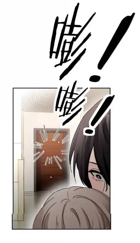 漫画《病娇妹妹只想让我欺负她》084  脖子是谁咬的？第30张图