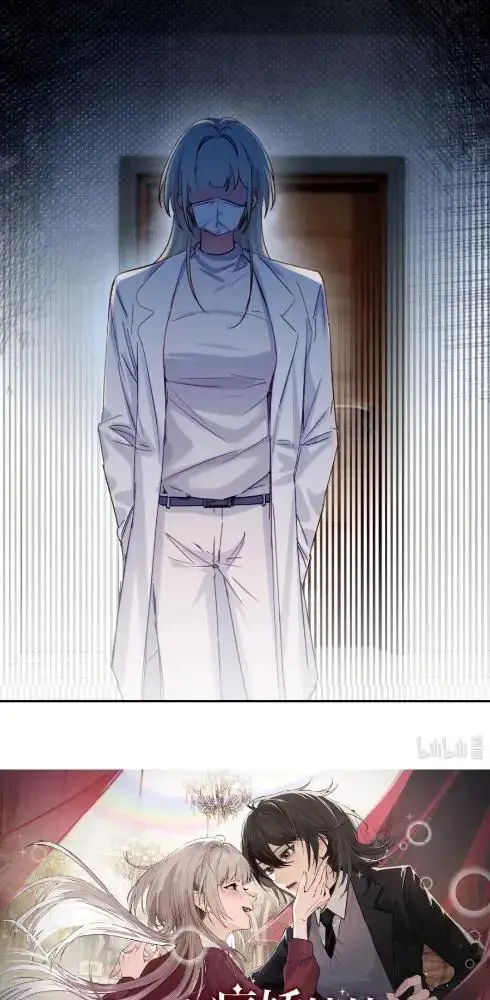 漫画《病娇妹妹只想让我欺负她》084  脖子是谁咬的？第43张图