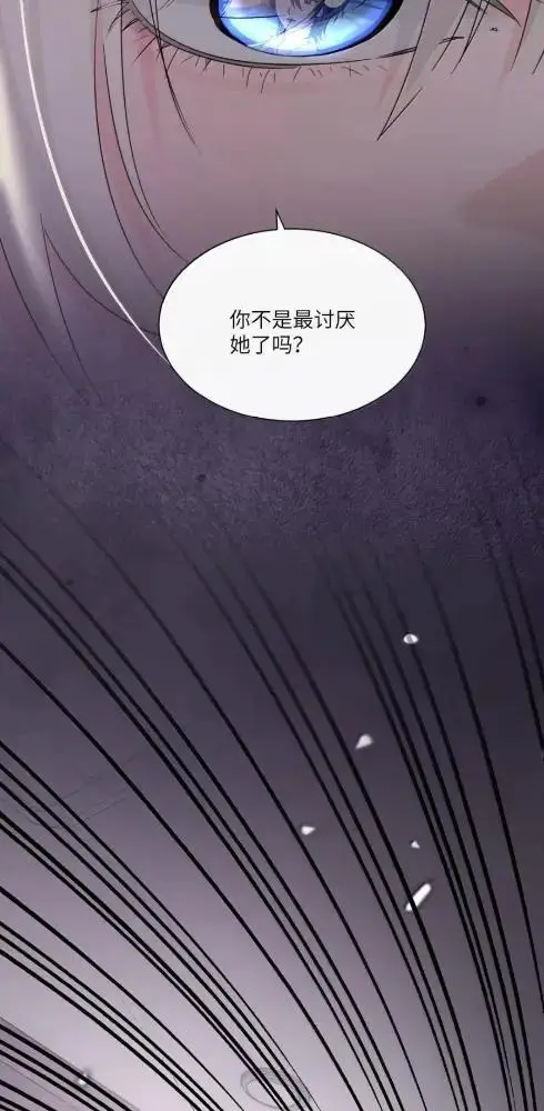 漫画《病娇妹妹只想让我欺负她》085  我不是衷心好恋人？第22张图