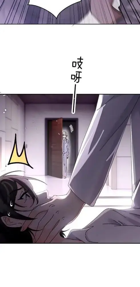 漫画《病娇妹妹只想让我欺负她》085  我不是衷心好恋人？第28张图