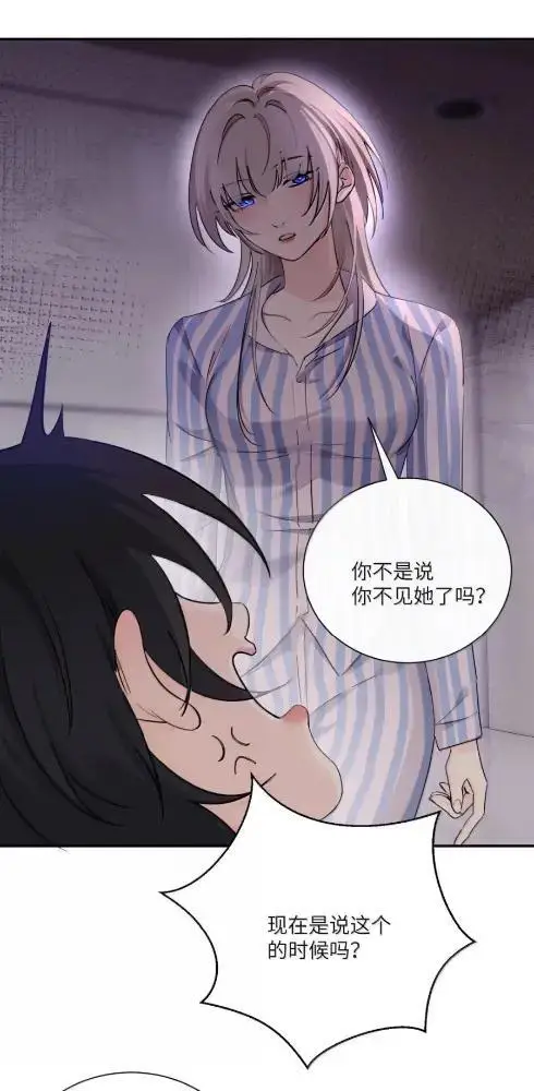 漫画《病娇妹妹只想让我欺负她》085  我不是衷心好恋人？第31张图