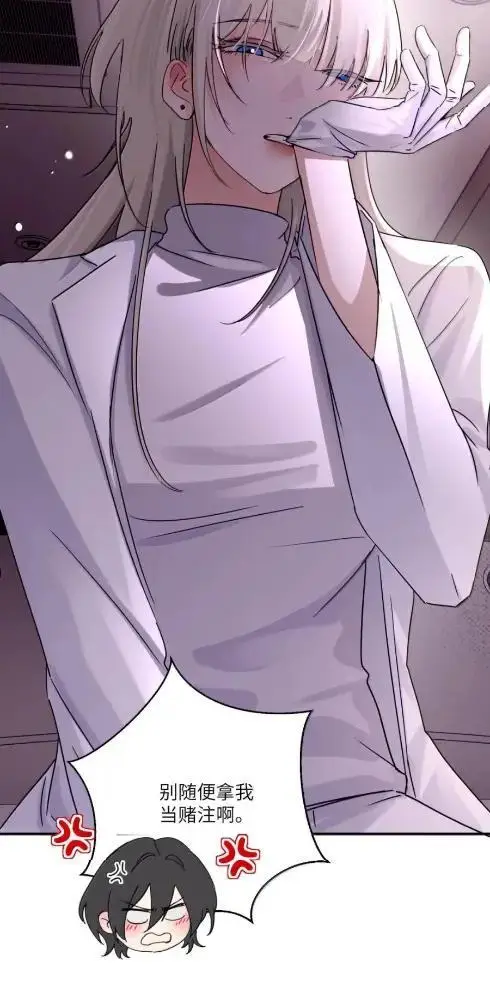 漫画《病娇妹妹只想让我欺负她》086  前后夹击的情况下，我比你更懂她第12张图