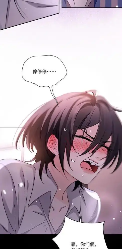 漫画《病娇妹妹只想让我欺负她》086  前后夹击的情况下，我比你更懂她第22张图