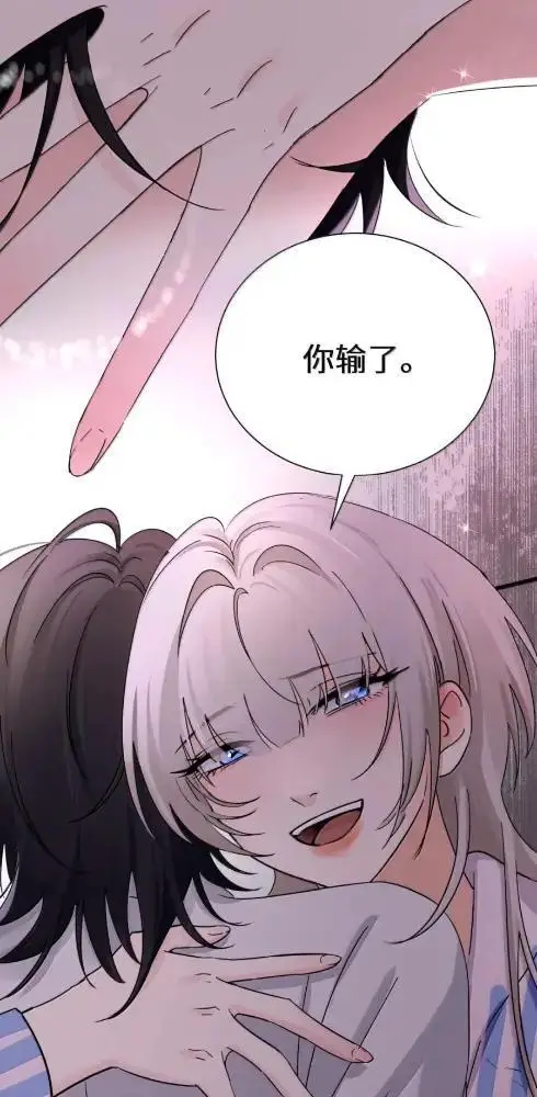 漫画《病娇妹妹只想让我欺负她》086  前后夹击的情况下，我比你更懂她第27张图