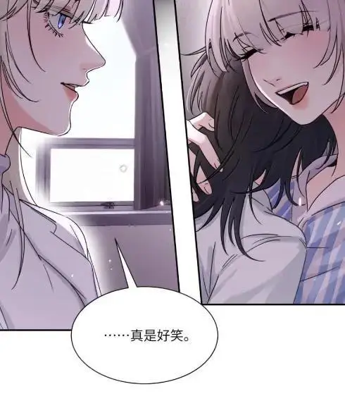 漫画《病娇妹妹只想让我欺负她》086  前后夹击的情况下，我比你更懂她第29张图