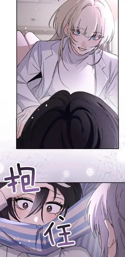 漫画《病娇妹妹只想让我欺负她》086  前后夹击的情况下，我比你更懂她第3张图