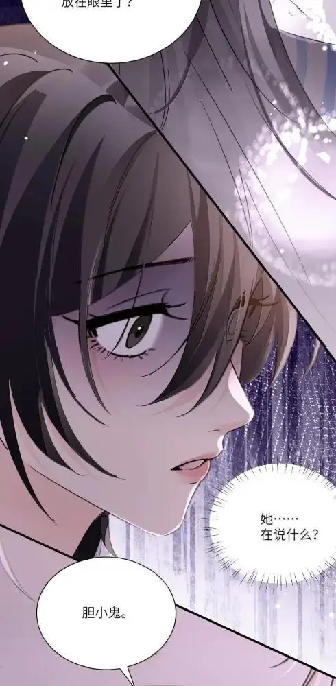 漫画《病娇妹妹只想让我欺负她》086  前后夹击的情况下，我比你更懂她第33张图