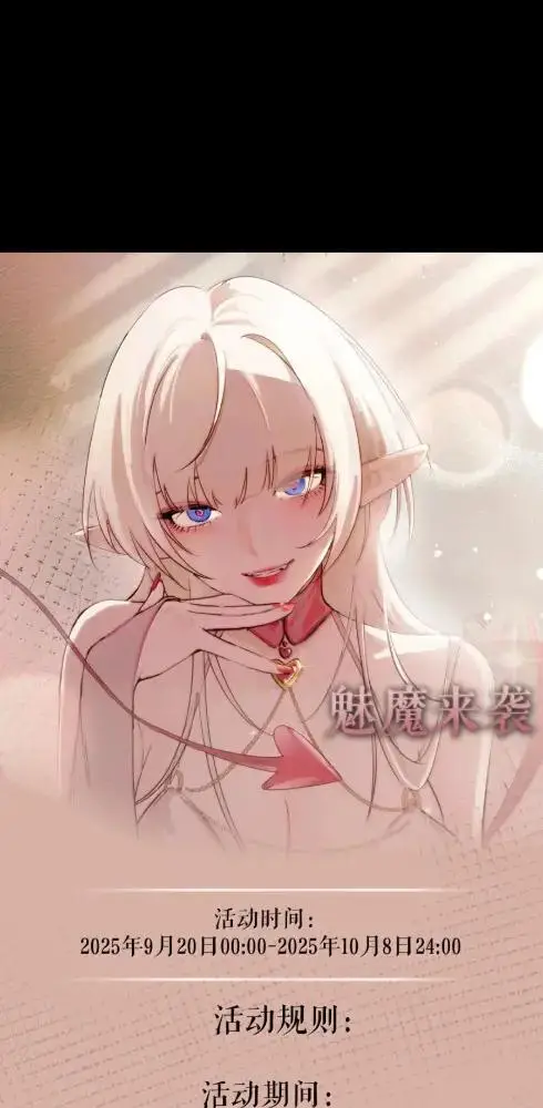 漫画《病娇妹妹只想让我欺负她》086  前后夹击的情况下，我比你更懂她第40张图