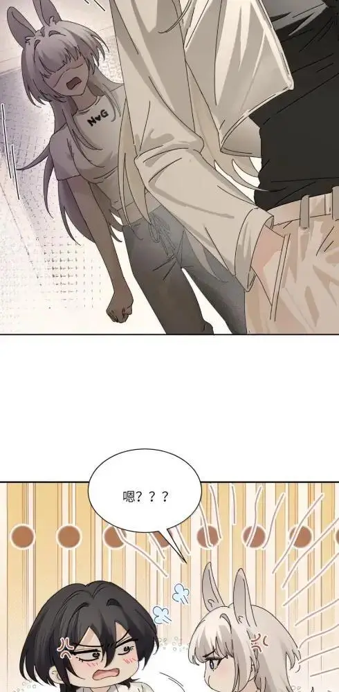 漫画《病娇妹妹只想让我欺负她》087  前后夹击第17张图