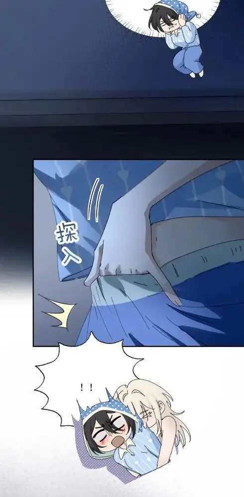 漫画《病娇妹妹只想让我欺负她》087  前后夹击第30张图