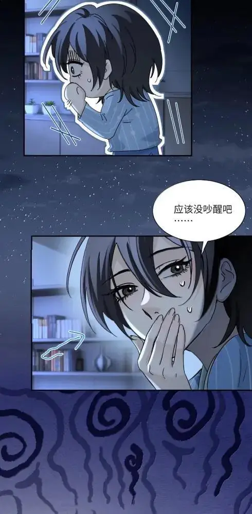 漫画《病娇妹妹只想让我欺负她》087  前后夹击第41张图
