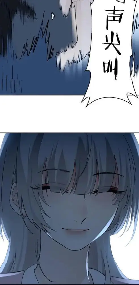 漫画《病娇妹妹只想让我欺负她》087  前后夹击第43张图