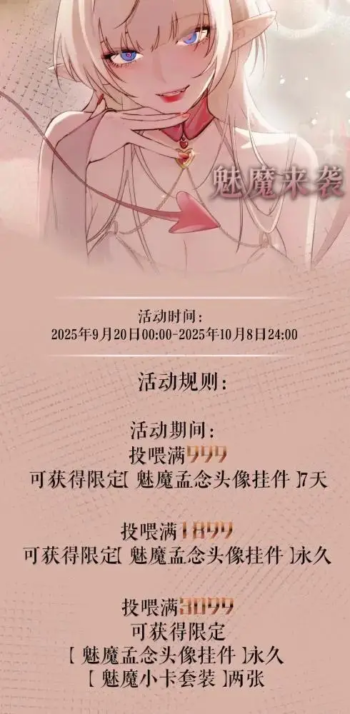 漫画《病娇妹妹只想让我欺负她》087  前后夹击第46张图