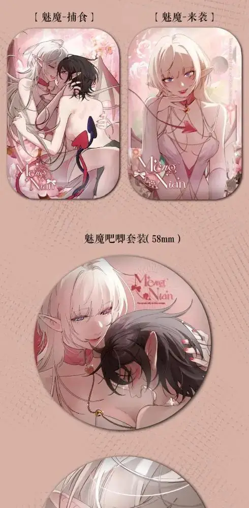 漫画《病娇妹妹只想让我欺负她》087  前后夹击第48张图