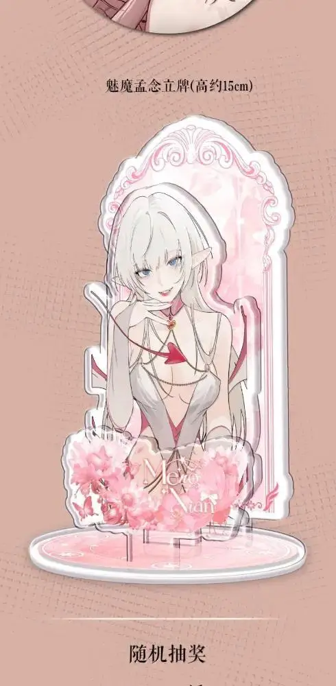 漫画《病娇妹妹只想让我欺负她》087  前后夹击第50张图