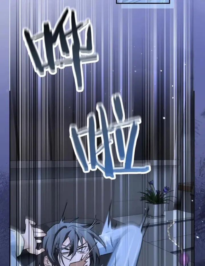 漫画《病娇妹妹只想让我欺负她》088 24小时厄运第30张图