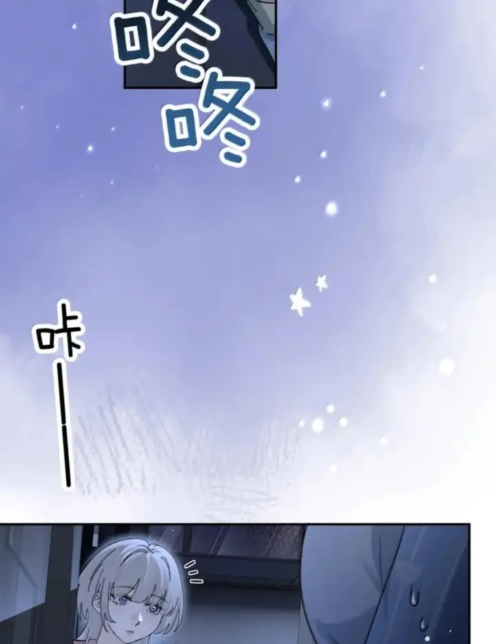 漫画《病娇妹妹只想让我欺负她》088 24小时厄运第35张图