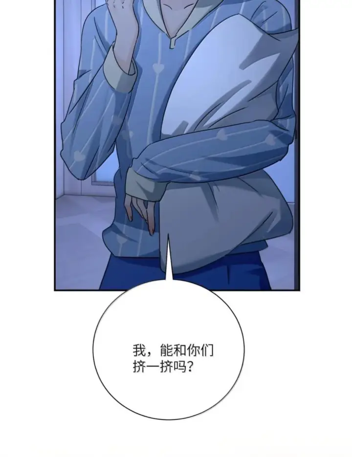 漫画《病娇妹妹只想让我欺负她》088 24小时厄运第37张图