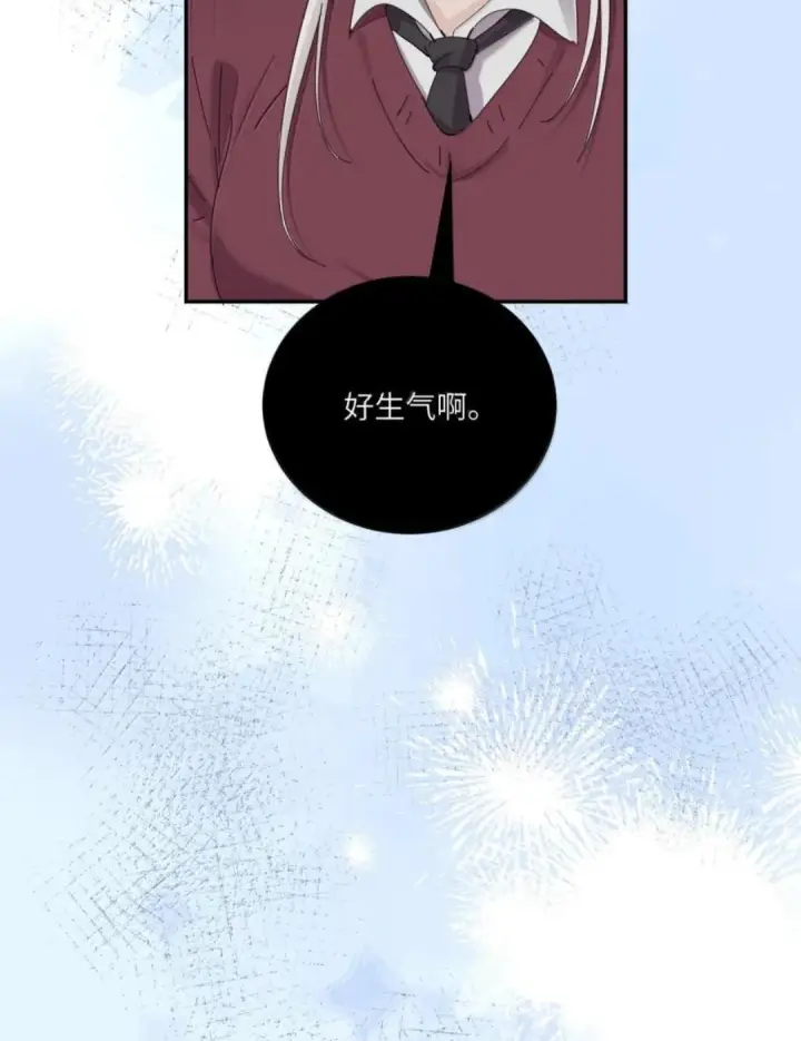 漫画《病娇妹妹只想让我欺负她》088 24小时厄运第54张图