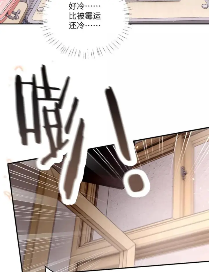 漫画《病娇妹妹只想让我欺负她》088 24小时厄运第56张图