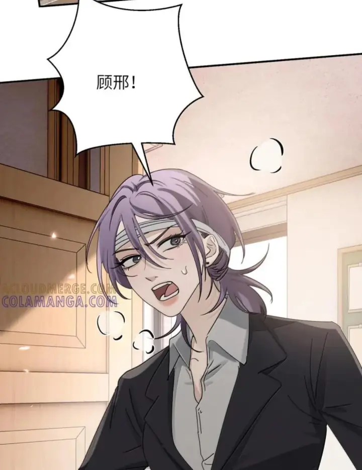 漫画《病娇妹妹只想让我欺负她》088 24小时厄运第57张图