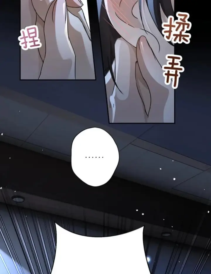 漫画《病娇妹妹只想让我欺负她》088 24小时厄运第9张图