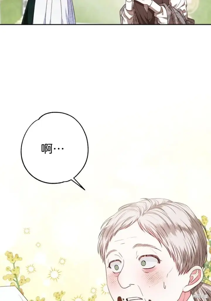《比起成为公主，侍女才是我的天职》第6话图2