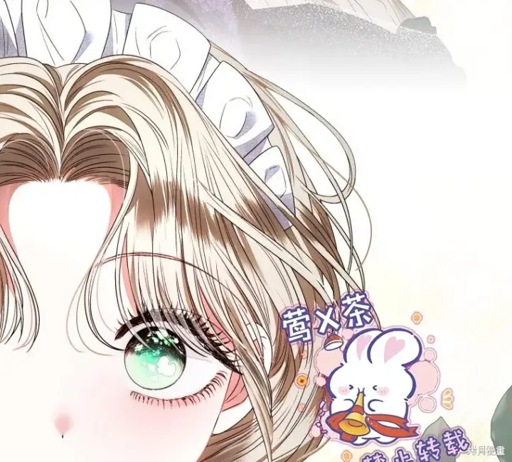 漫画《比起成为公主，侍女才是我的天职》第8话第49张图