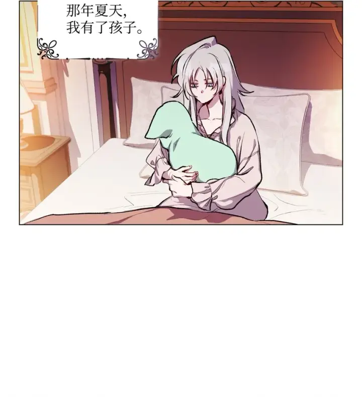 《陛下，这一生我会好好培养你！》01 最好的报复图12