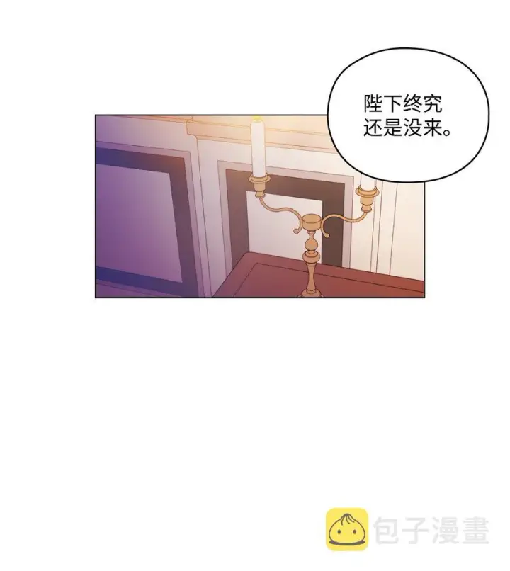 《陛下，这一生我会好好培养你！》01 最好的报复图13