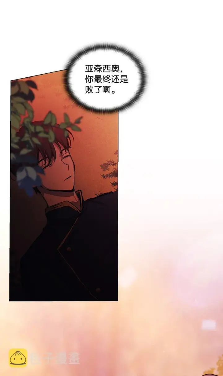 《陛下，这一生我会好好培养你！》01 最好的报复图35