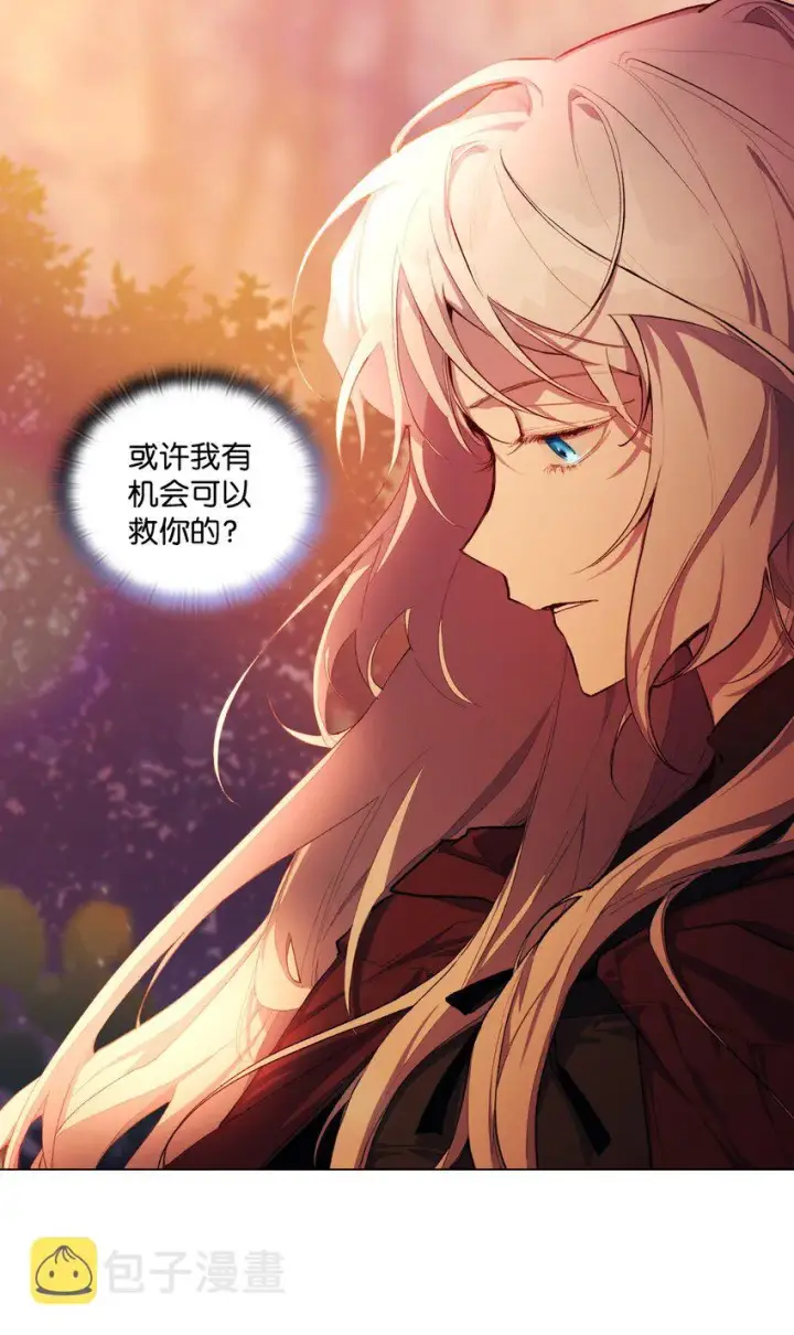 《陛下，这一生我会好好培养你！》01 最好的报复图36