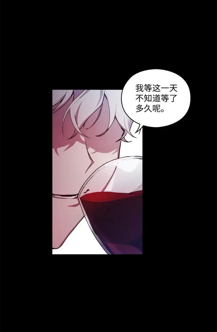 《陛下，这一生我会好好培养你！》01 最好的报复图57