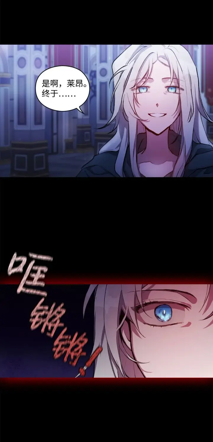 《陛下，这一生我会好好培养你！》01 最好的报复图58