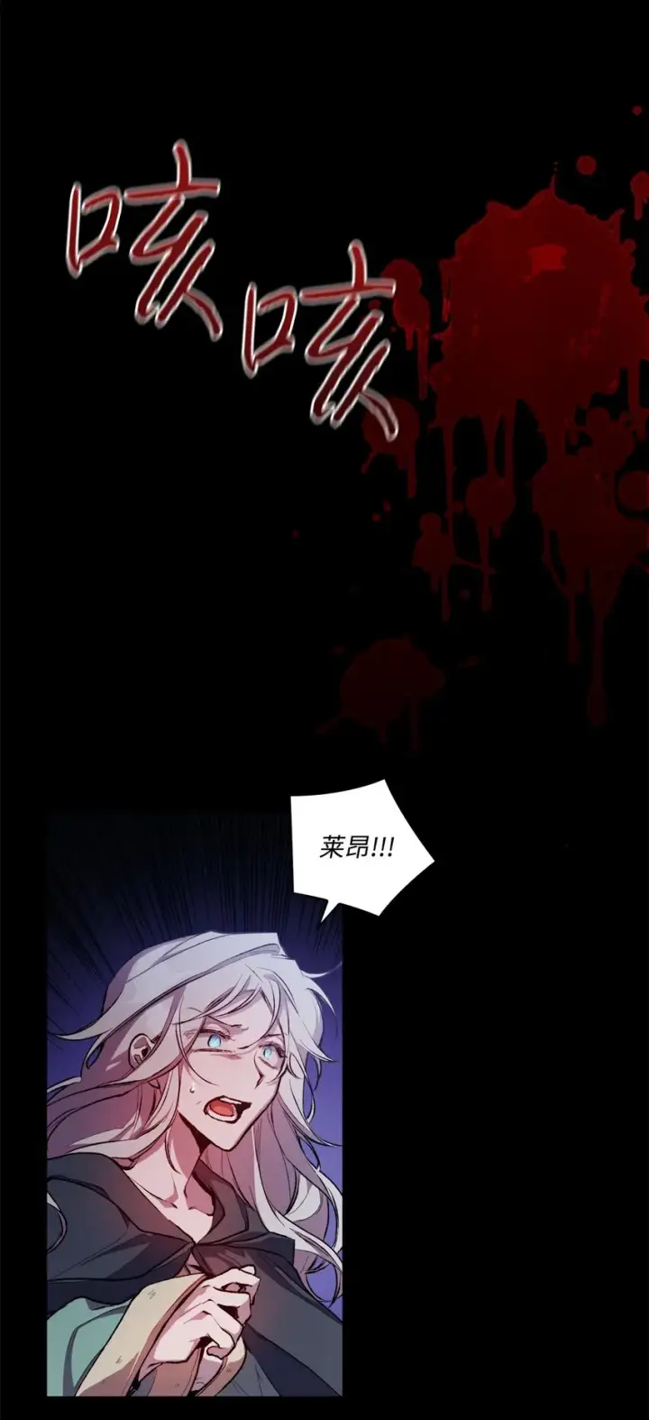 《陛下，这一生我会好好培养你！》01 最好的报复图62