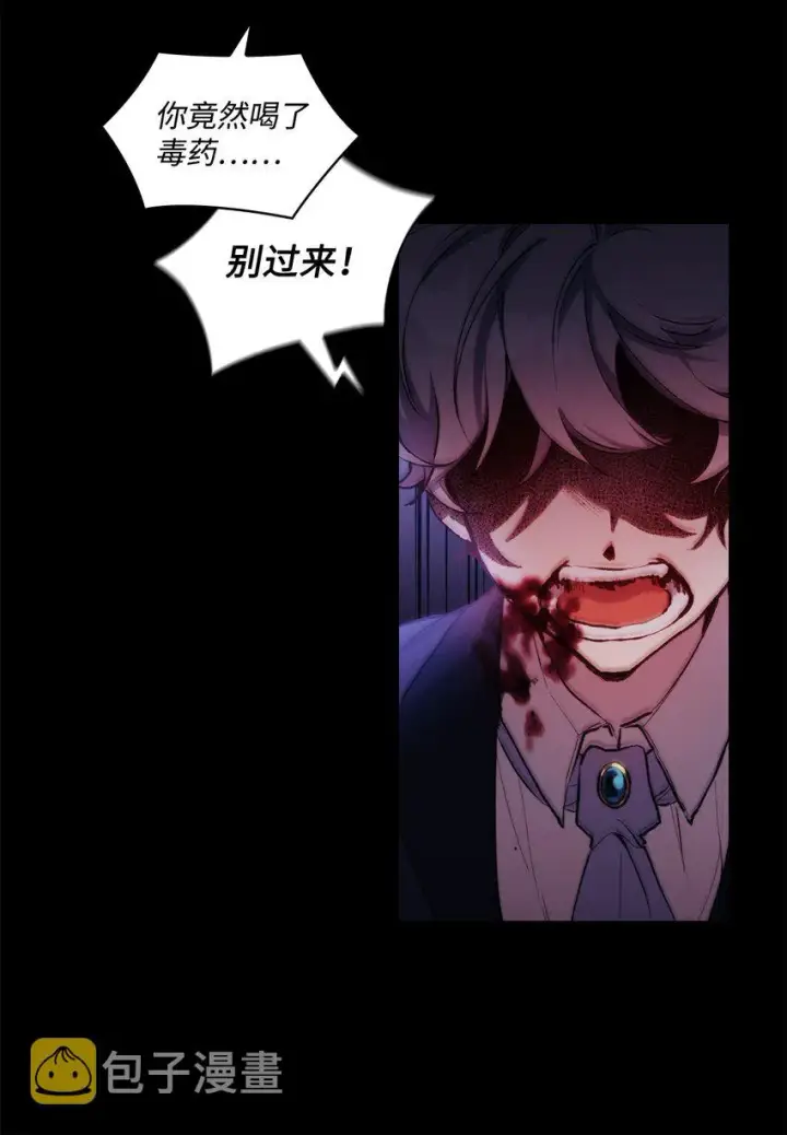 《陛下，这一生我会好好培养你！》01 最好的报复图63